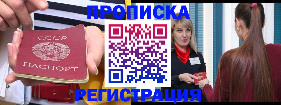 регистрация в Лысьве