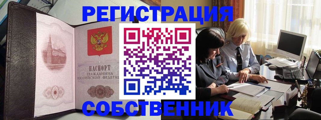 найти адрес прописки в Лысьве